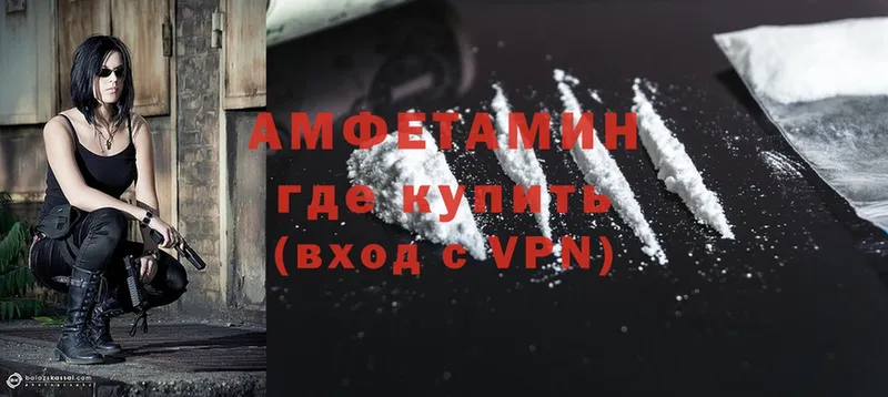 hydra вход  Орехово-Зуево  Amphetamine 97% 