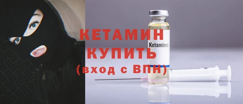 наркотики  Орехово-Зуево  КЕТАМИН ketamine 