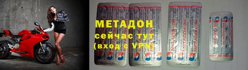 Метадон белоснежный  где продают наркотики  Орехово-Зуево 